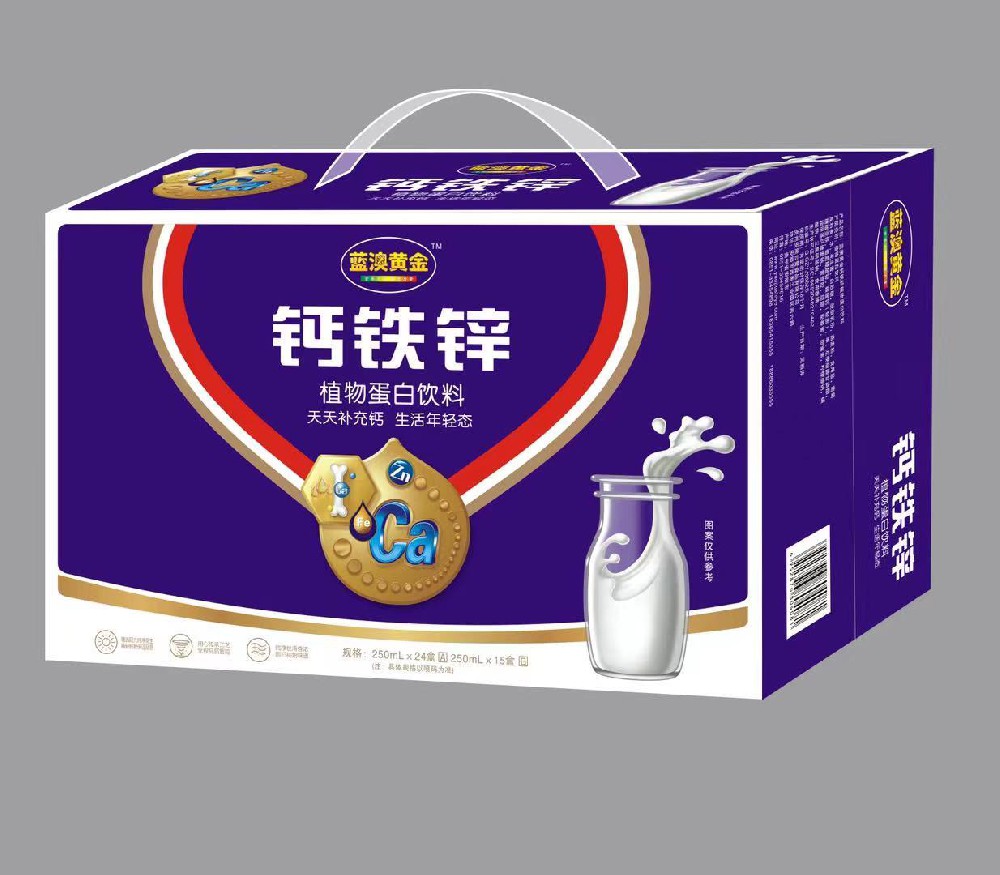 藍(lán)澳黃金·鈣鐵鋅