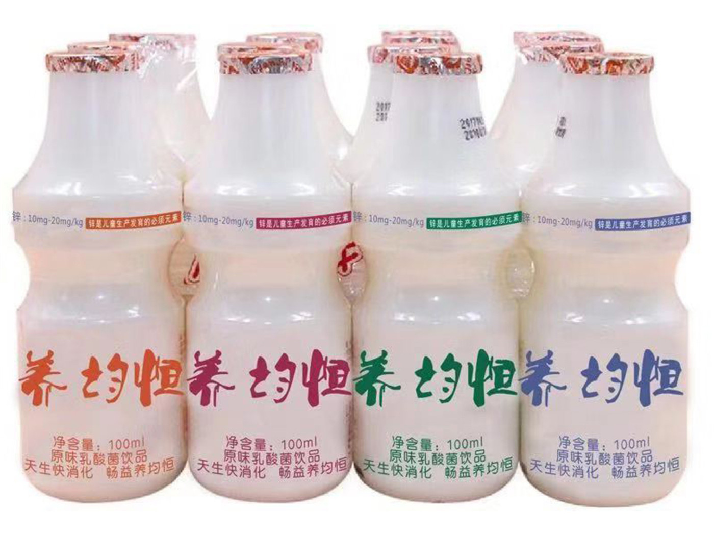 養(yǎng)鈞恒原味乳酸菌